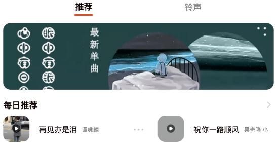 星落铃声app最新版 星落铃声app最新版