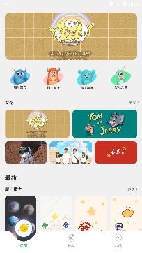 好玩桌面壁纸app免费版