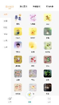 好玩桌面壁纸app免费版