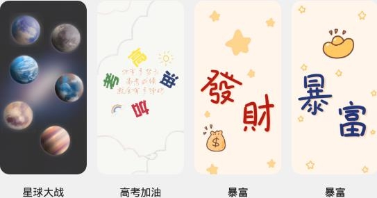好玩桌面壁纸app免费版