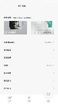 好玩桌面壁纸app免费版