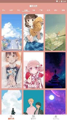 萌看壁纸秀app安卓版