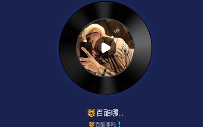 灰兔铃声app官方版 灰兔铃声app官方版
