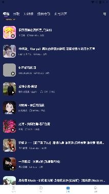 灰兔铃声app官方版 灰兔铃声app官方版