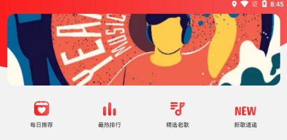 铃声叮叮app安卓版 铃声叮叮app安卓版