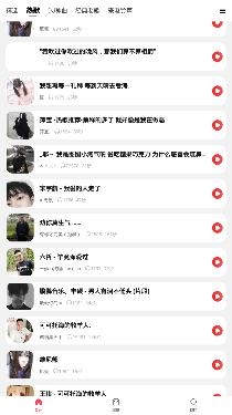 铃声叮叮app安卓版 铃声叮叮app安卓版