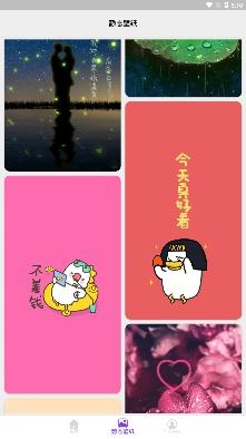 替换图标app手机版 替换图标app手机版