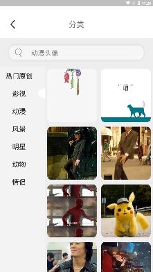 手机壁纸大师app安卓版 手机壁纸大师app安卓版