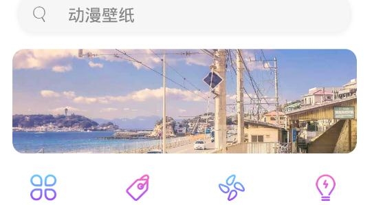 手机壁纸大师app安卓版 手机壁纸大师app安卓版
