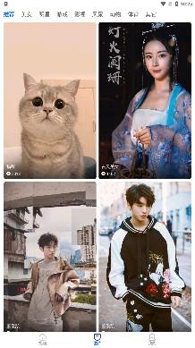 心动壁纸app最新版 心动壁纸app最新版
