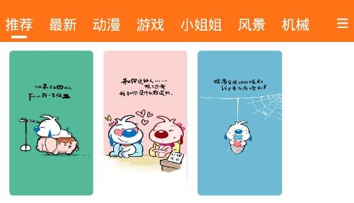 多图汇app安卓版 多图汇app安卓版