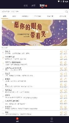 趣嗨来电秀app安卓版 趣嗨来电秀app安卓版