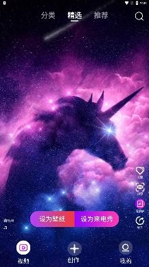来电秀助手app最新版 来电秀助手app最新版