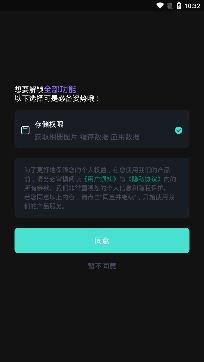 青云壁纸app免费版 青云壁纸app免费版