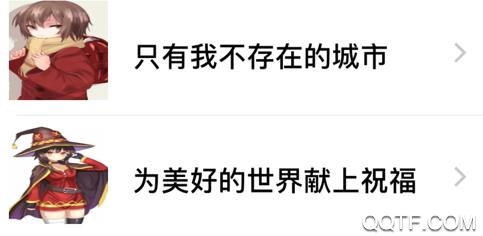 遇见次元App官方版 遇见次元App官方版
