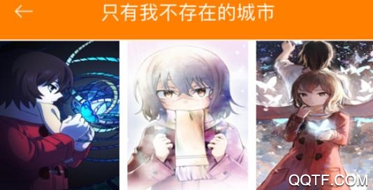 遇见次元App官方版 遇见次元App官方版