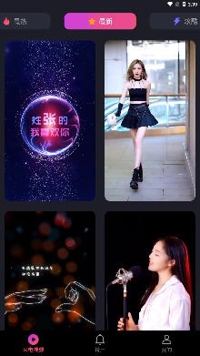 无双来电app手机版 无双来电app手机版
