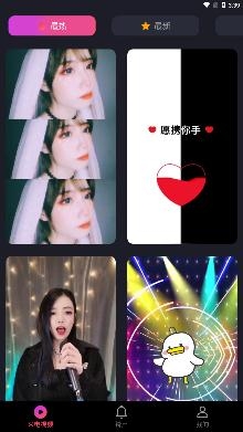 无双来电app手机版 无双来电app手机版