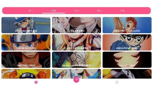 Avatar二次元社区app最新版 Avatar二次元社区app最新版