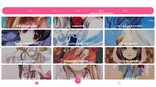 Avatar二次元社区app最新版 Avatar二次元社区app最新版