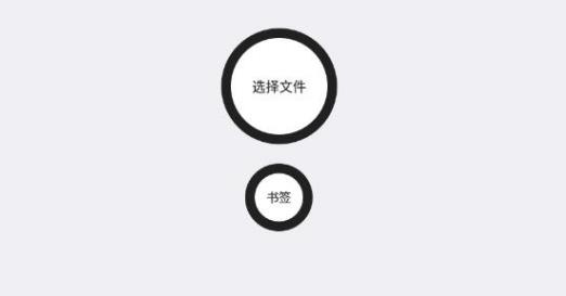 小千vivo主题修改器导入版
