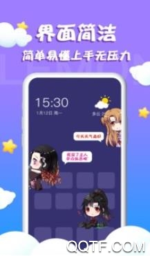 安琪拉桌面宠物app安卓版 安琪拉桌面宠物app安卓版