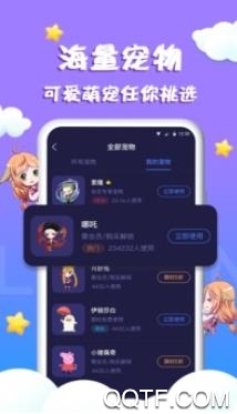 安琪拉桌面宠物app安卓版 安琪拉桌面宠物app安卓版