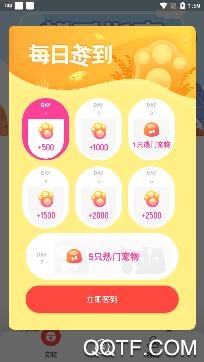 桌面宠物模拟器app免费版 桌面宠物模拟器app免费版