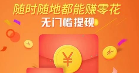 手机壁纸管家红包版 手机壁纸管家红包版