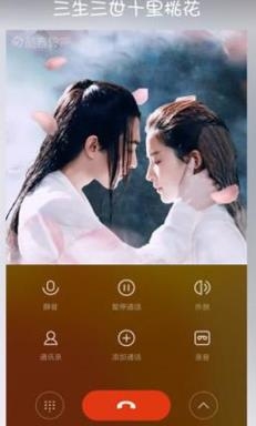 全民爱来电app最新版 全民爱来电app最新版