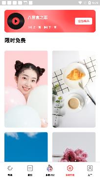 动漫主题壁纸二次元炫酷app免费版 动漫主题壁纸二次元炫酷app免费版