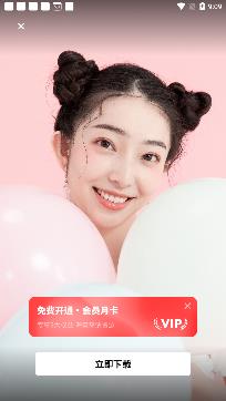 动漫主题壁纸二次元炫酷app免费版 动漫主题壁纸二次元炫酷app免费版