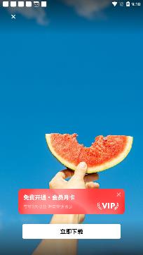 动漫主题壁纸二次元炫酷app免费版 动漫主题壁纸二次元炫酷app免费版