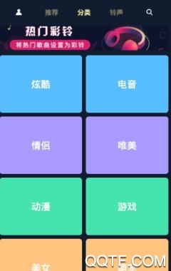 闪闪来电秀app手机版 闪闪来电秀app手机版