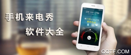 海来电秀app最新版 海来电秀app最新版