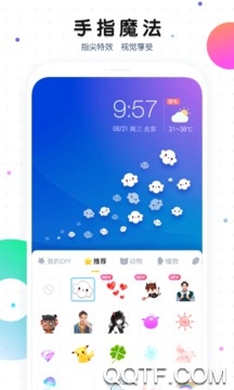 搞趣壁纸app最新版 搞趣壁纸app最新版