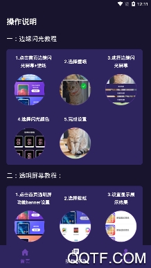 熊猫壁纸app安卓版 熊猫壁纸app安卓版