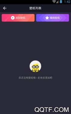 飞火动态壁纸高清版 飞火动态壁纸高清版