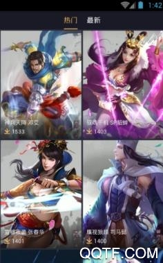 飞火动态壁纸高清版 飞火动态壁纸高清版