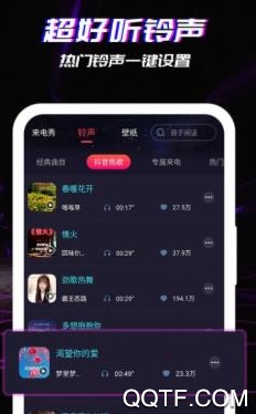 来电达人app最新版 来电达人app最新版