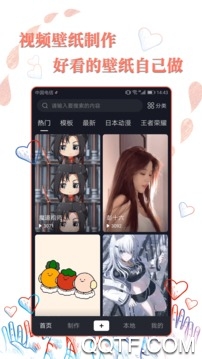 迷你动态壁纸app最新版