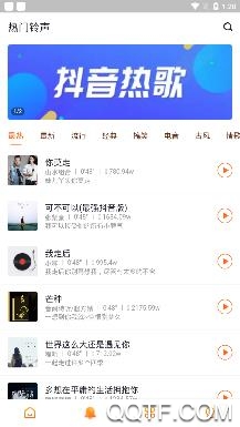 乐秀来电app安卓版 乐秀来电app安卓版