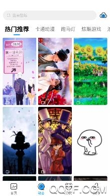 仙女壁纸app安卓版 仙女壁纸app安卓版