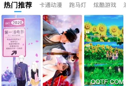 仙女壁纸app安卓版 仙女壁纸app安卓版