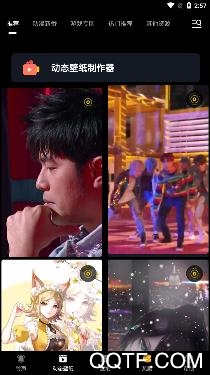 嗨铃声手机铃声app安卓版 嗨铃声手机铃声app安卓版
