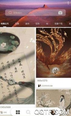 萌图社app手机版 萌图社app手机版