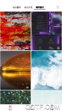 多乐超高清壁纸app最新版 多乐超高清壁纸app最新版