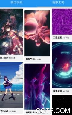 星空壁纸精灵app安卓版 星空壁纸精灵app安卓版