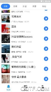 炫铃声app安卓版 炫铃声app安卓版