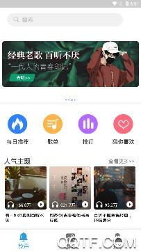 炫铃声app安卓版 炫铃声app安卓版